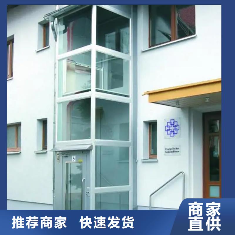 传菜电梯厂家视频-传菜电梯厂家|辽宁省鞍山市|台安|千山|盘锦|葫芦岛|阜新|抚顺