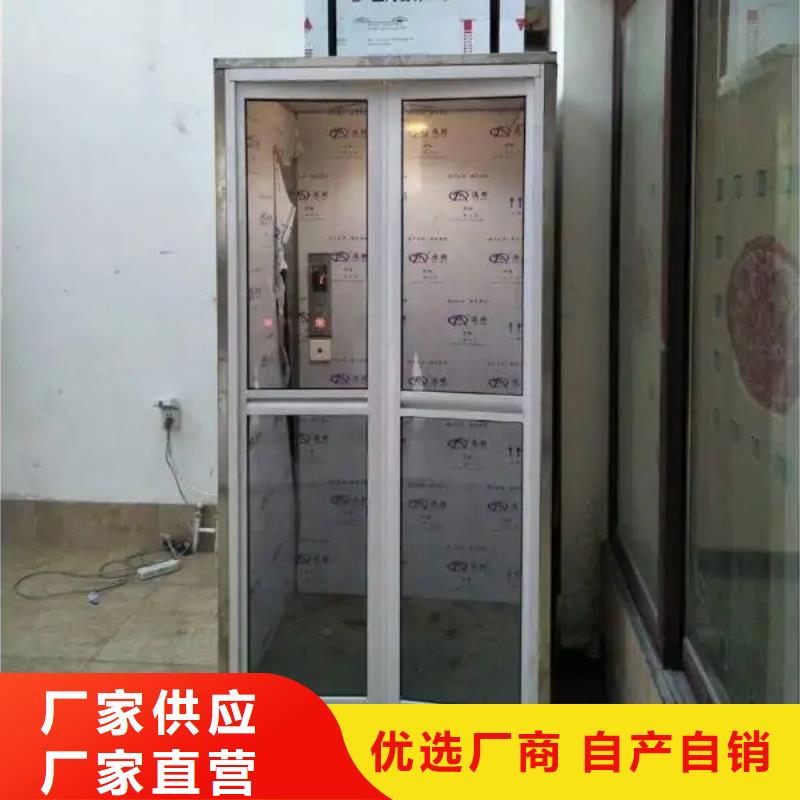 传菜电梯厂家视频-传菜电梯厂家|辽宁省鞍山市|台安|千山|盘锦|葫芦岛|阜新|抚顺