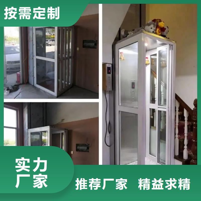 传菜电梯厂家传菜电梯厂家家用电梯,【传菜电梯厂家】畅销当地诚信商务网