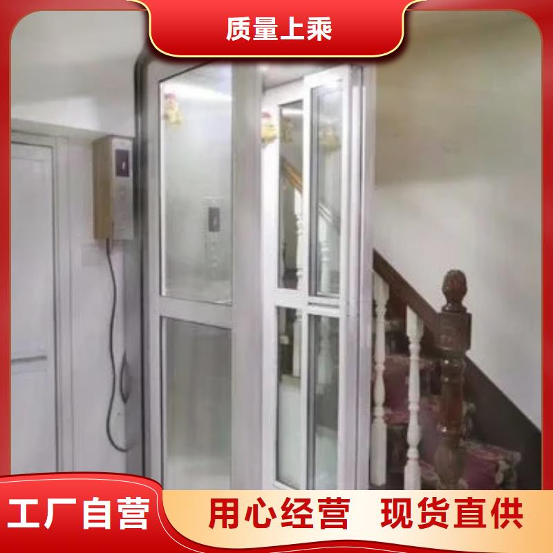 家用电梯升降货梯用心做产品