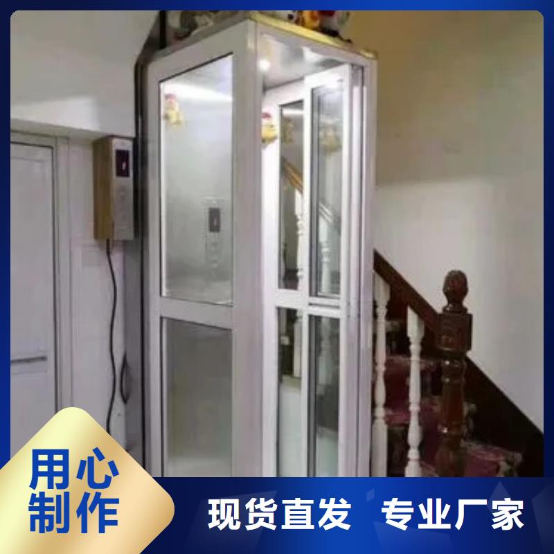 传菜电梯厂家传菜电梯厂家家用电梯,【传菜电梯厂家】畅销当地诚信商务网