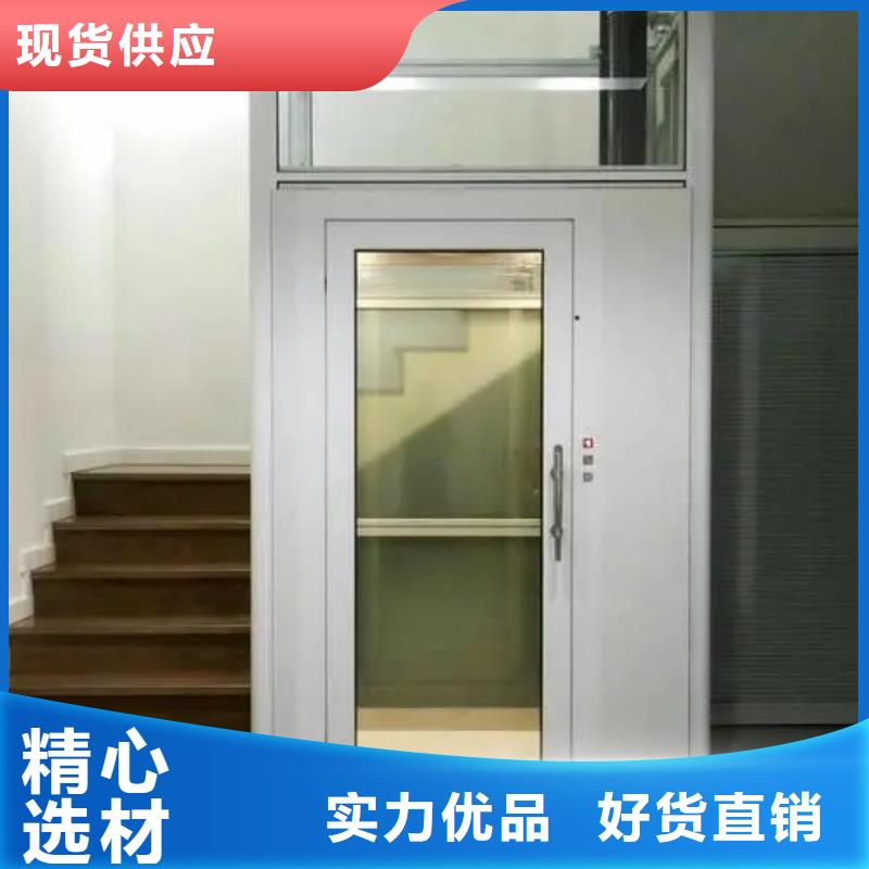传菜电梯厂家传菜电梯厂家家用电梯,【传菜电梯厂家】畅销当地诚信商务网