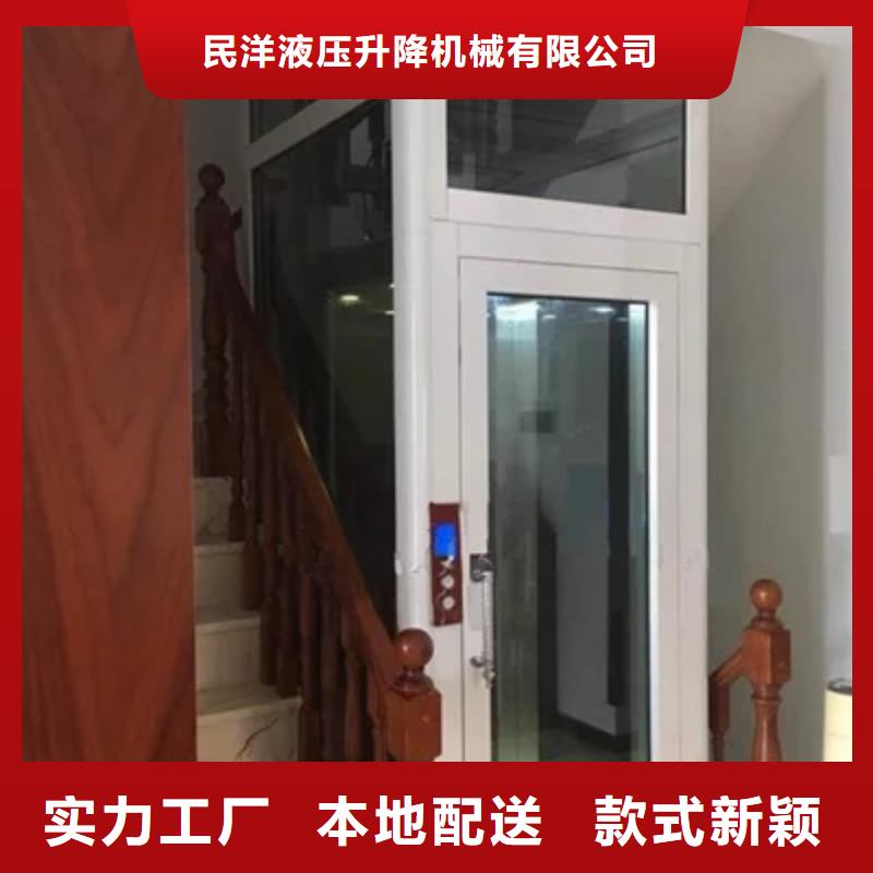家用电梯传菜电梯厂家销售的是诚信