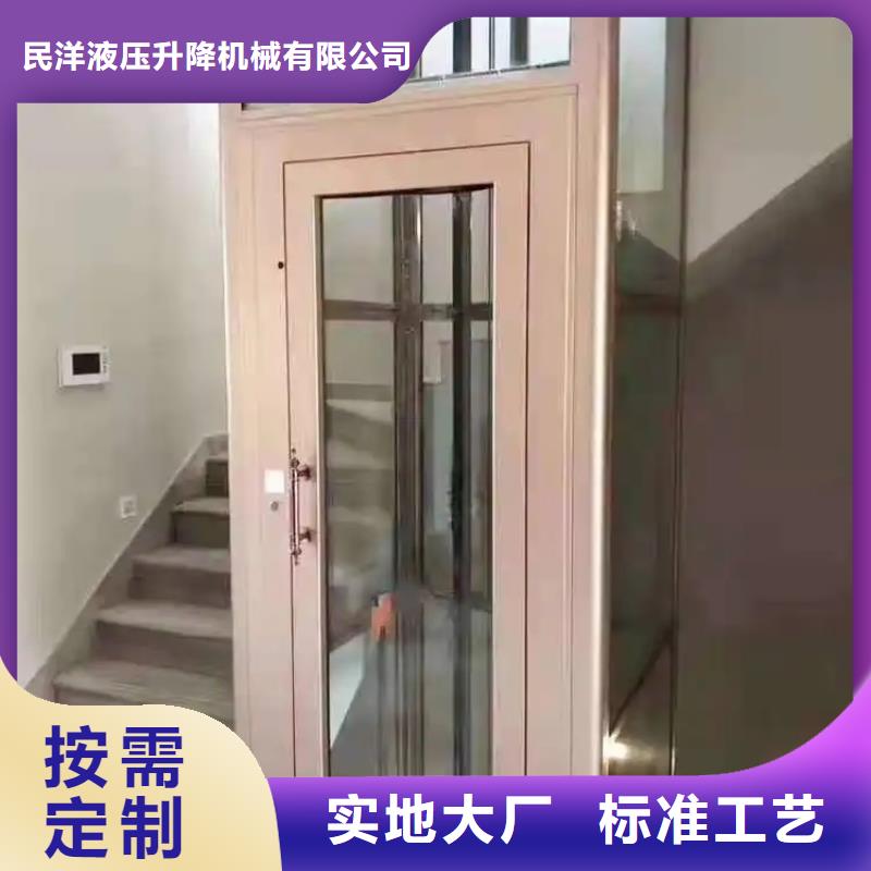 家用电梯-传菜电梯厂家卓越品质保障