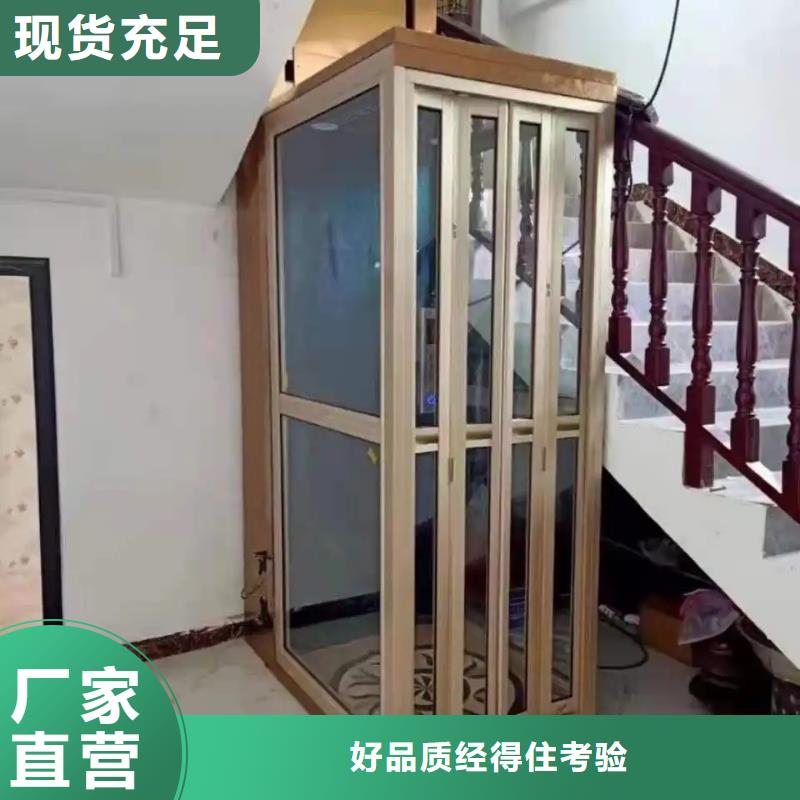 家用电梯-传菜电梯厂家卓越品质保障