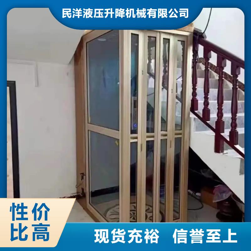 家用电梯升降货梯用心做产品
