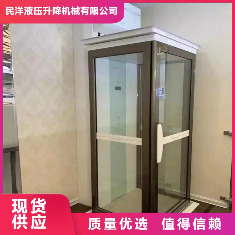 家用电梯升降货梯用心做产品
