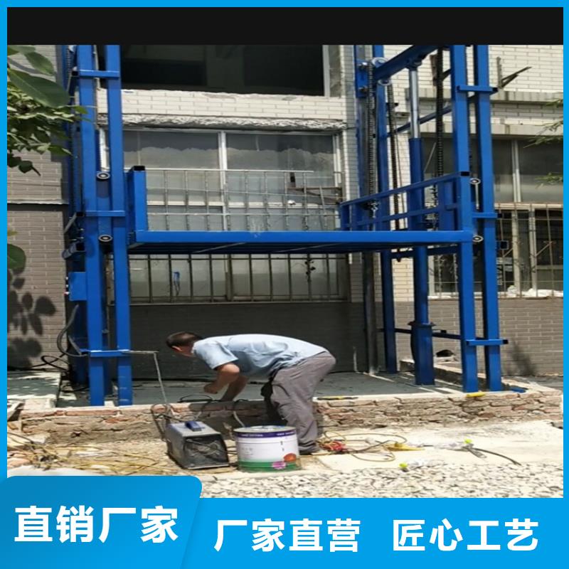 【货梯品牌排行榜前十名及价格厂家】_货梯品牌排行榜前十名及价格价格