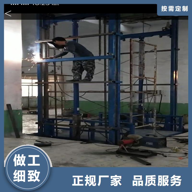 定制货梯尺寸一般是多少_精选厂家