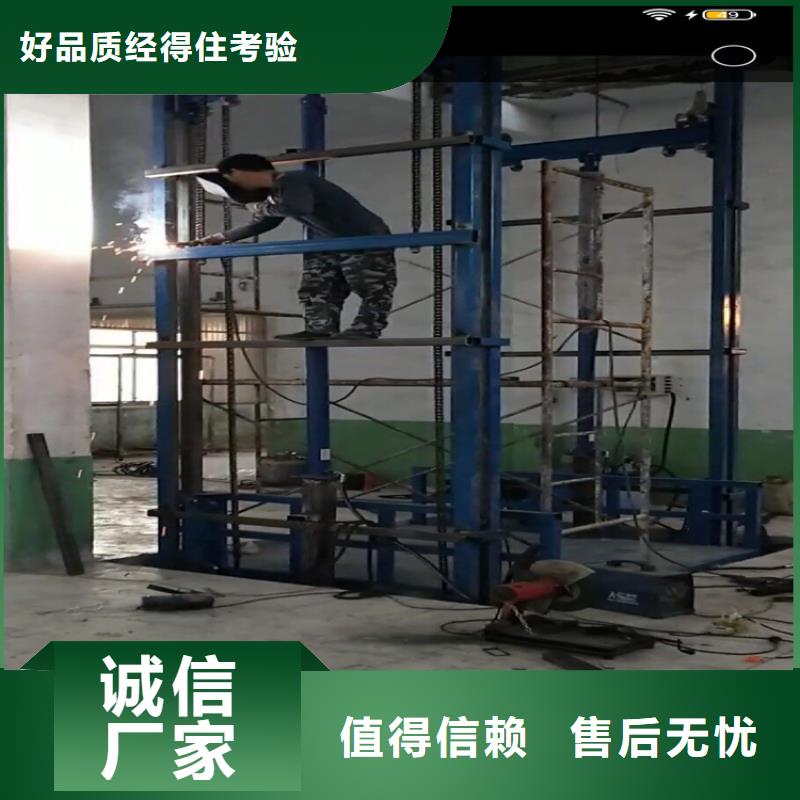 优惠的货梯的标准尺寸正规厂家