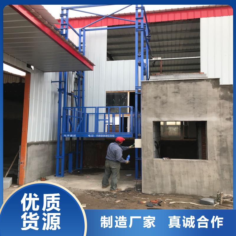 供应批发货梯尺寸一般是多少-放心