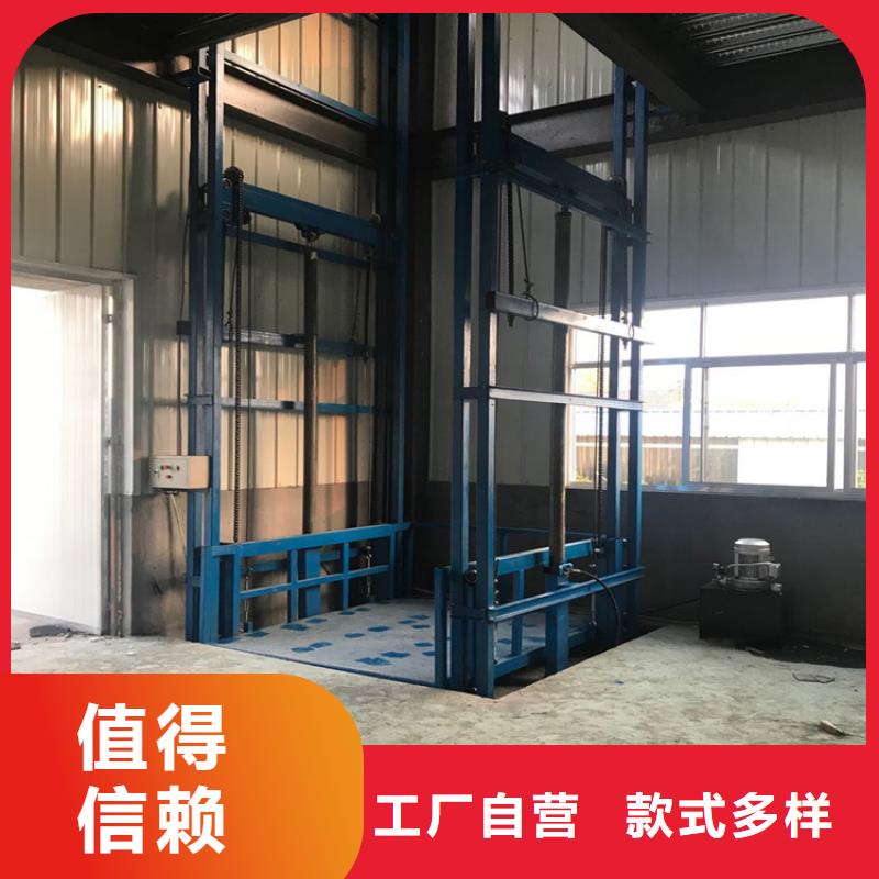 货梯升降机-可货到付款