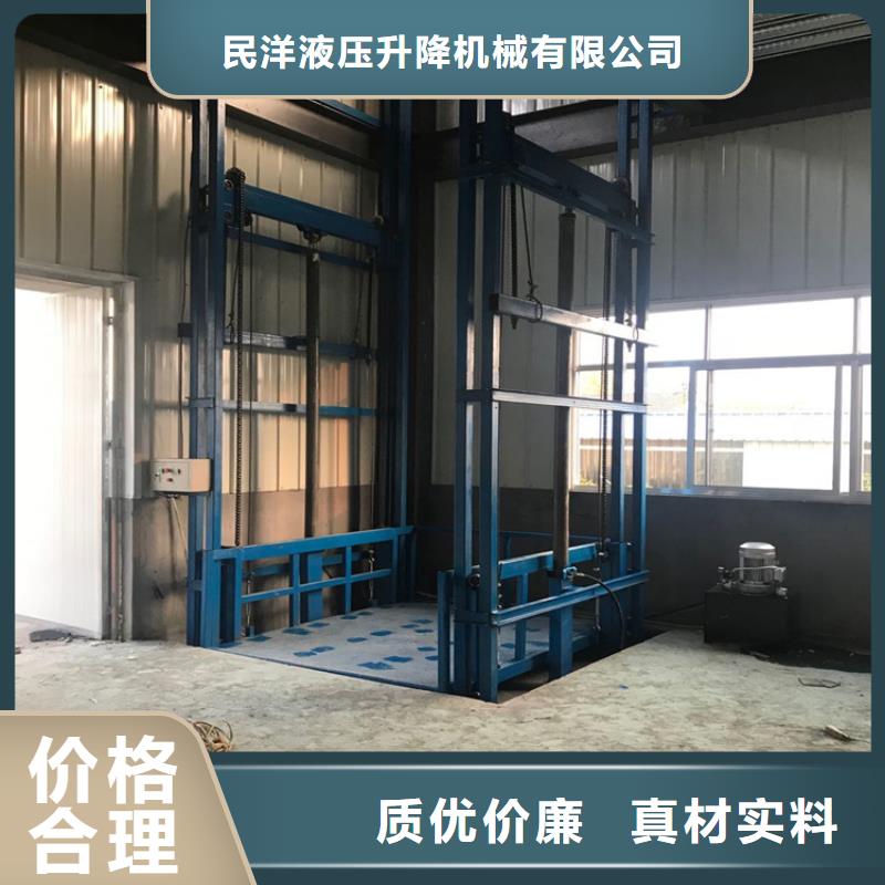 利辛工厂货梯生产厂家