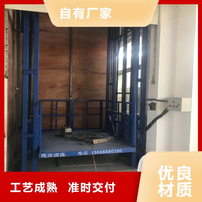 销售货梯为什么不能载人_品牌厂家