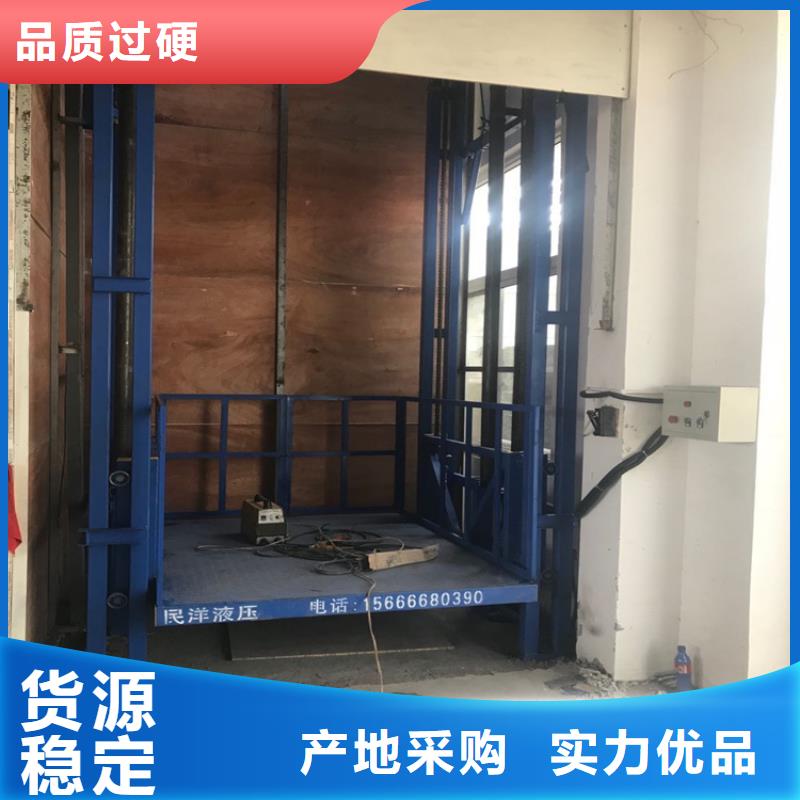 货梯升降机多少钱品种齐全