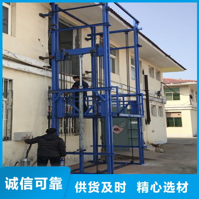 货梯为什么不能载人现货供应厂家