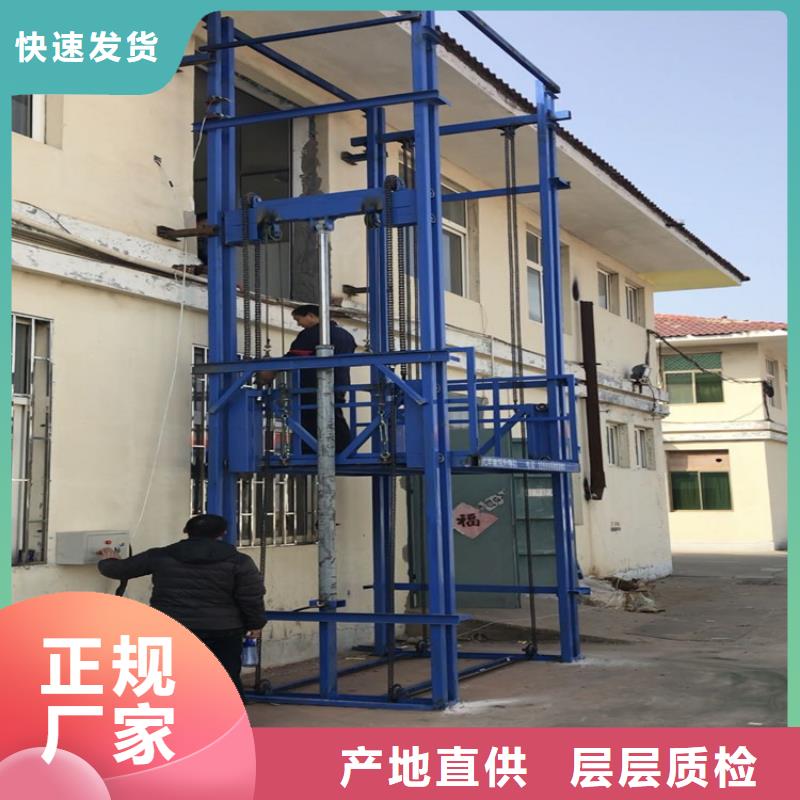 货梯为什么不能载人距您较近