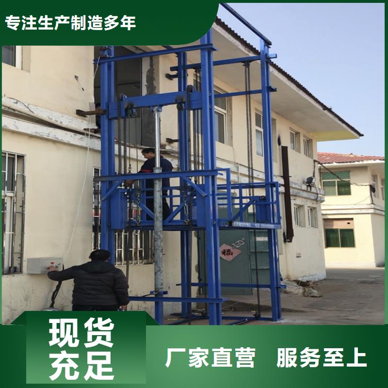 价格行情:货梯