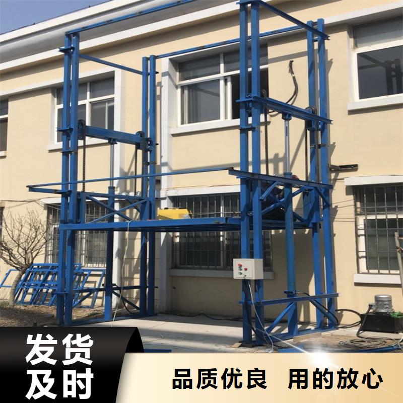 货梯-欢迎您