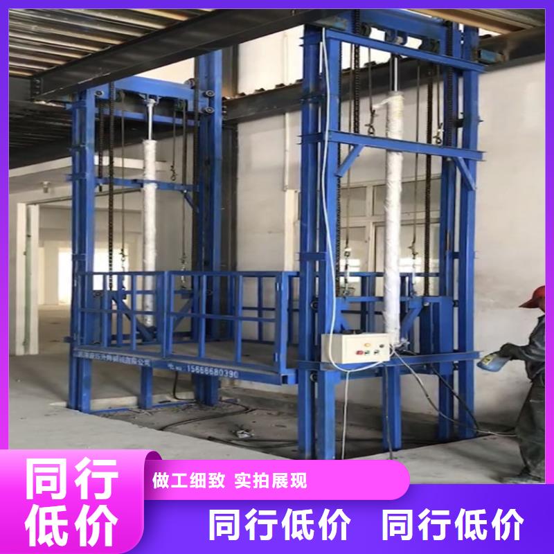 销售货梯升降机的厂家