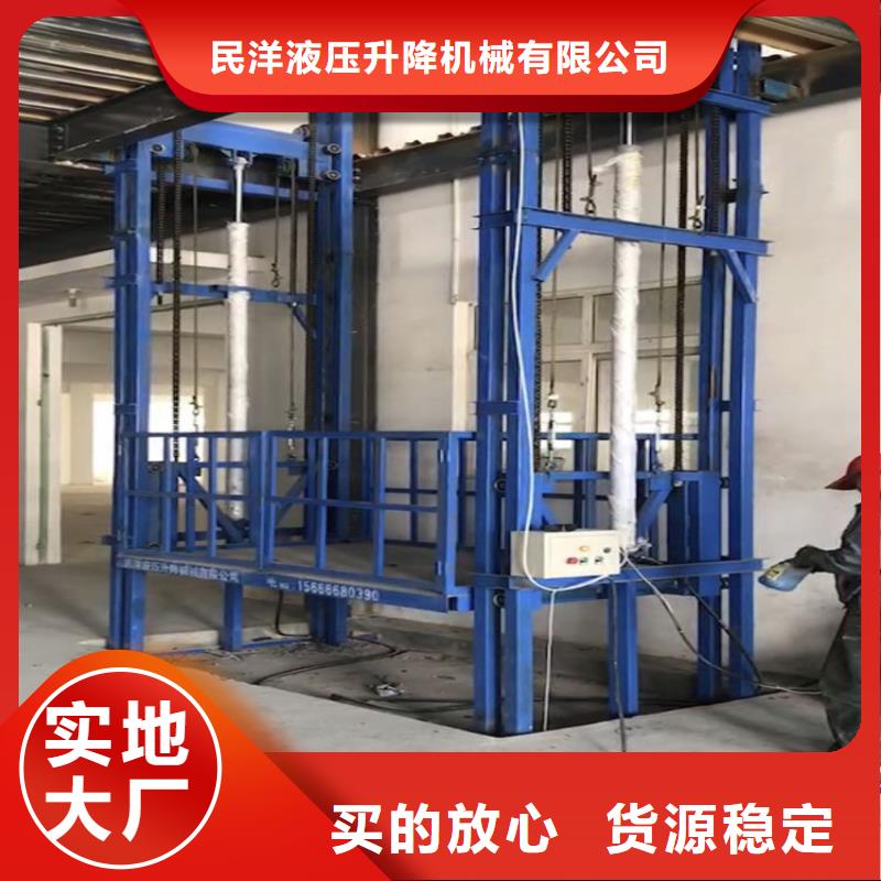 货梯升降机现货批发
