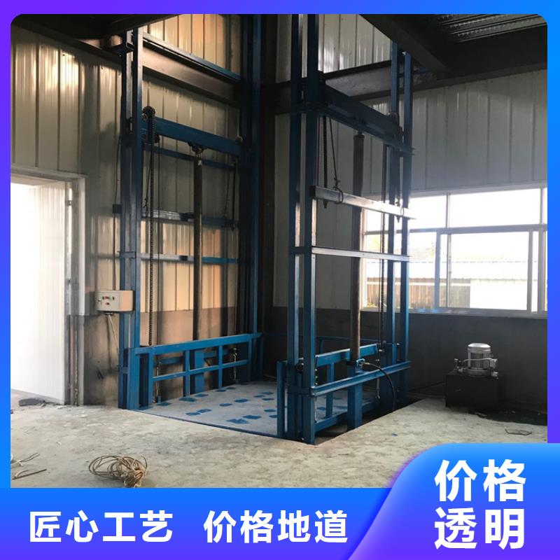 优质货梯尺寸一般是多少生产厂家