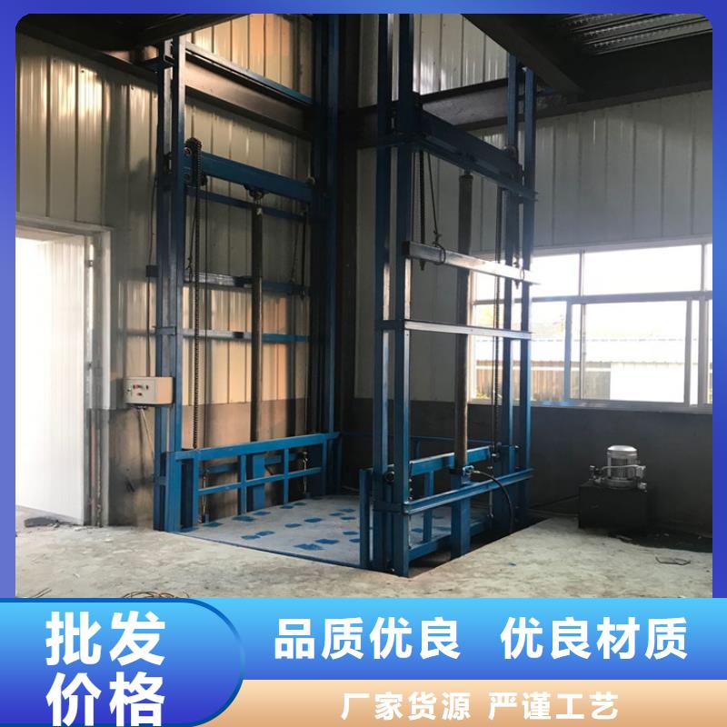 定制货梯尺寸一般是多少_精选厂家