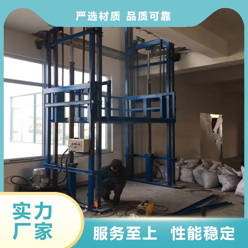 货梯非标定制