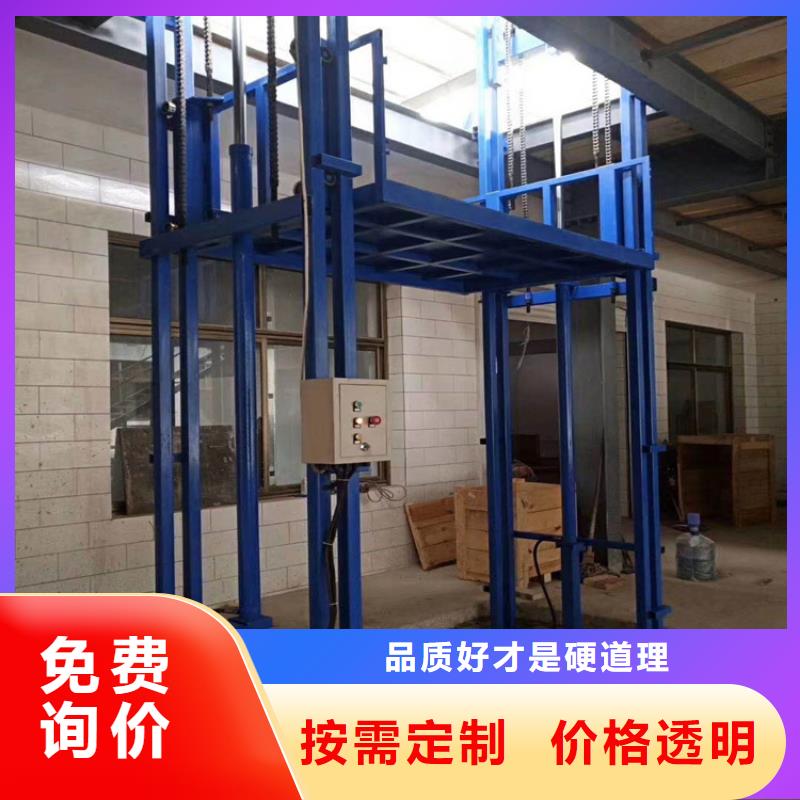 货梯安装价格一般是多少-优质靠谱