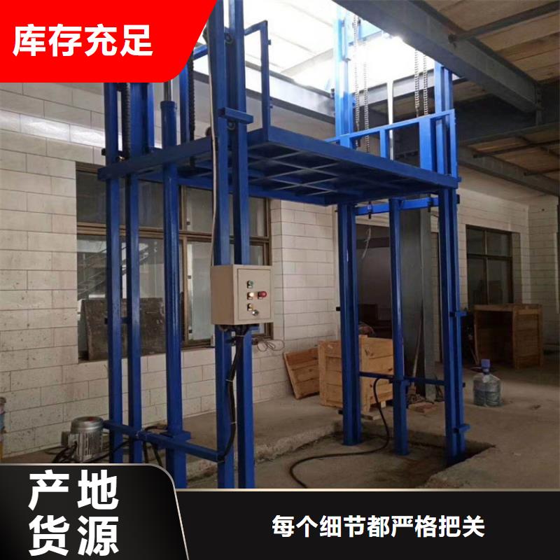 货梯为什么不能载人距您较近