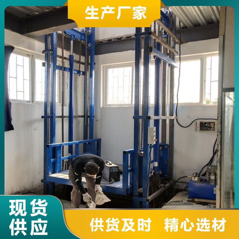 货梯升降机经久耐用