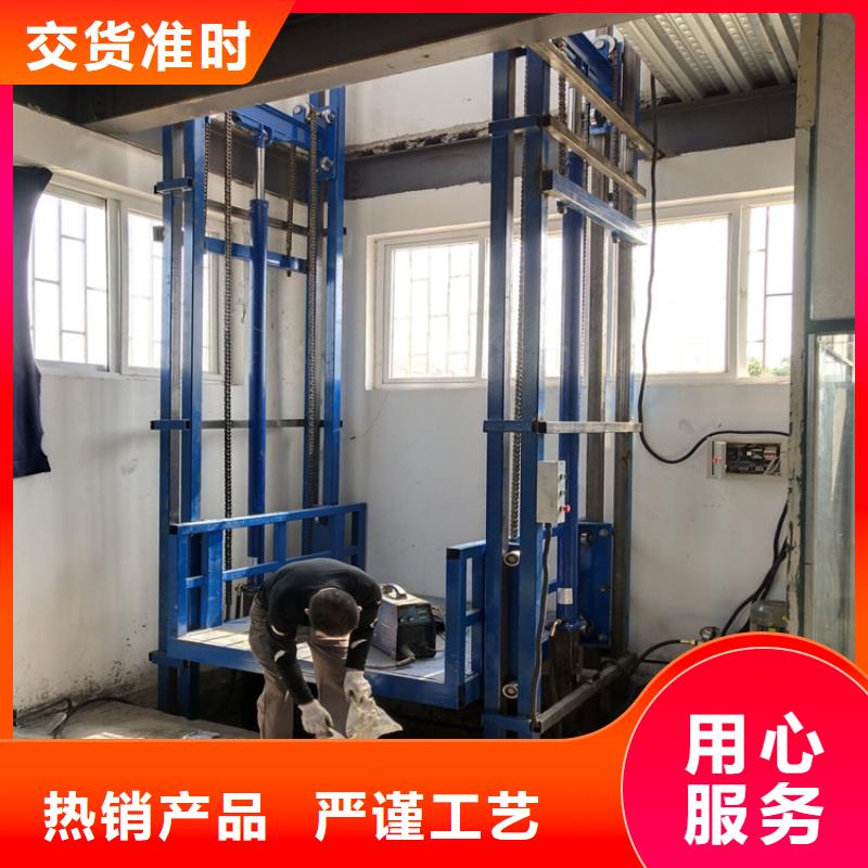 货梯升降机现货批发