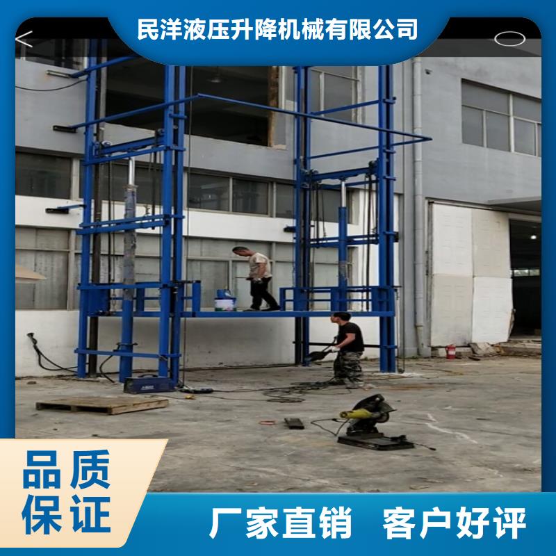 信誉好的举升平台液压升降机{Time}济南济工机械厂厂家_质量保证
