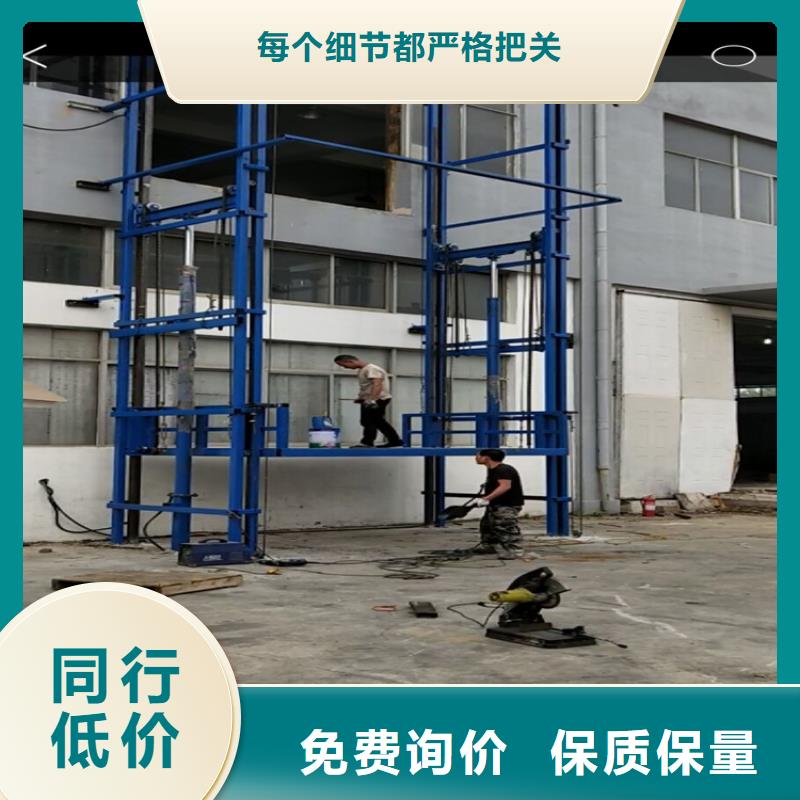 货梯升降机多少钱批发优惠多