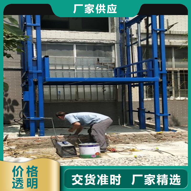 货梯升降机经久耐用