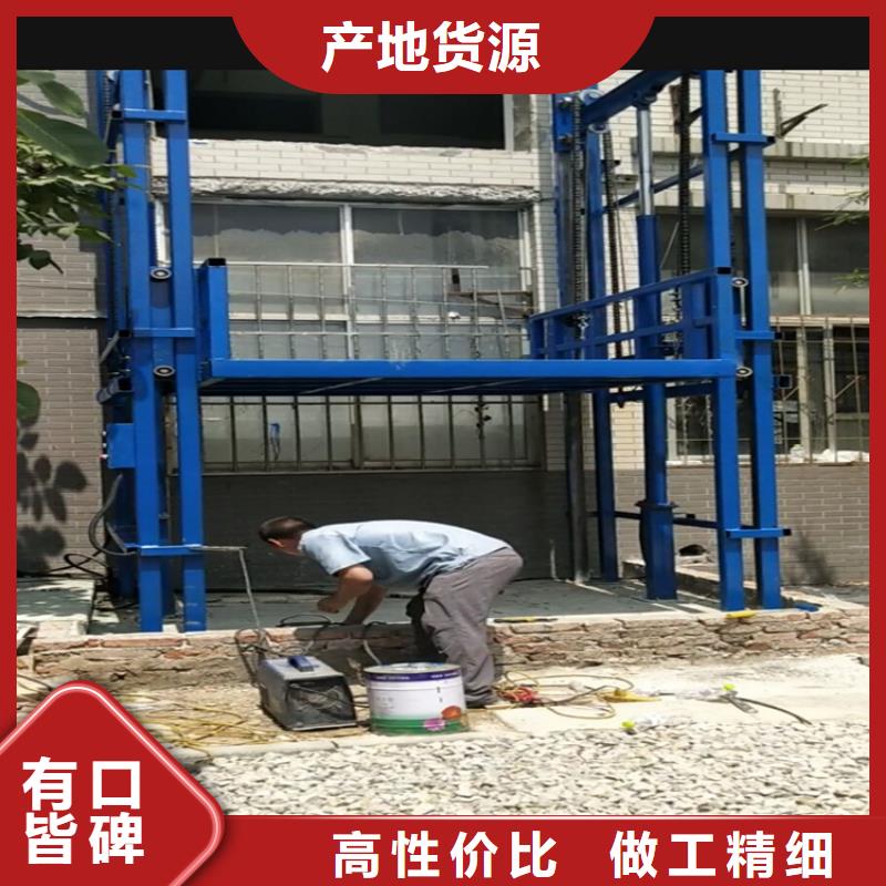 货梯升降机多少钱优选品牌