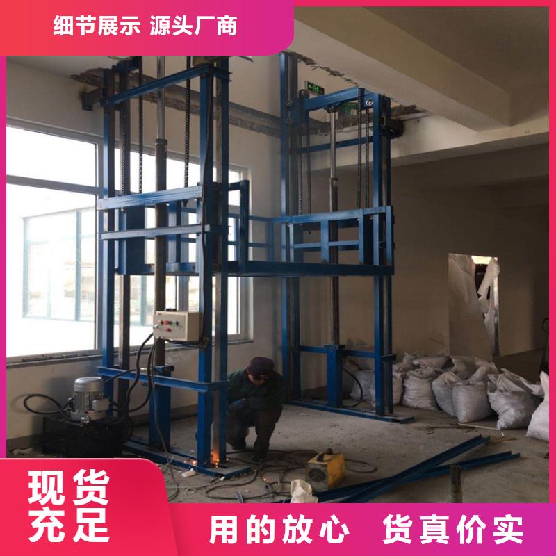 货梯维修上门服务电话厂家-库存充足
