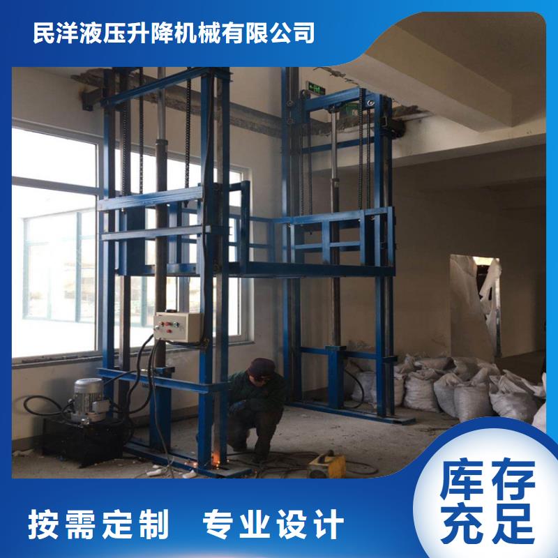 定做货梯使用注意事项的供货商