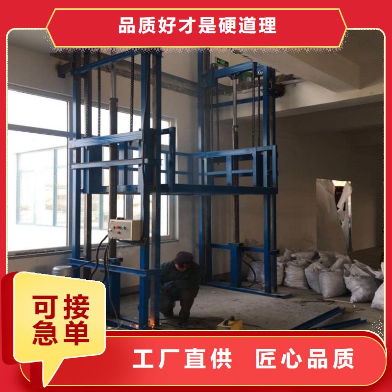 货梯升降机多少钱-放心可靠