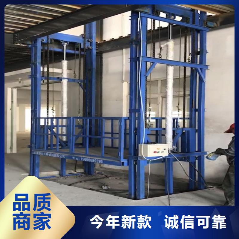 货梯安装价格一般是多少生产厂家-欢迎新老客户来电咨询