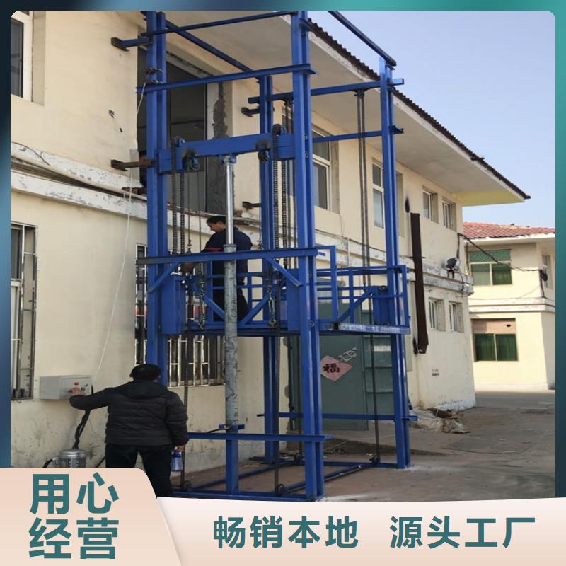 货梯安装价格一般是多少厂家发货及时