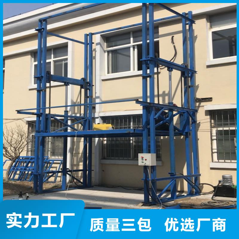 货梯安装价格一般是多少-货梯安装价格一般是多少直销
