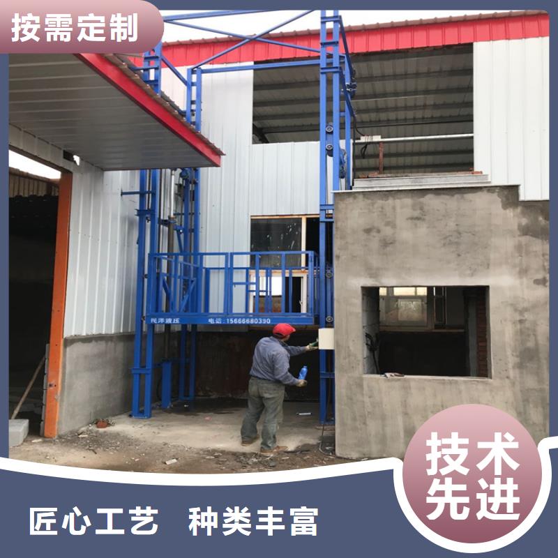 利辛液压货梯生产厂家