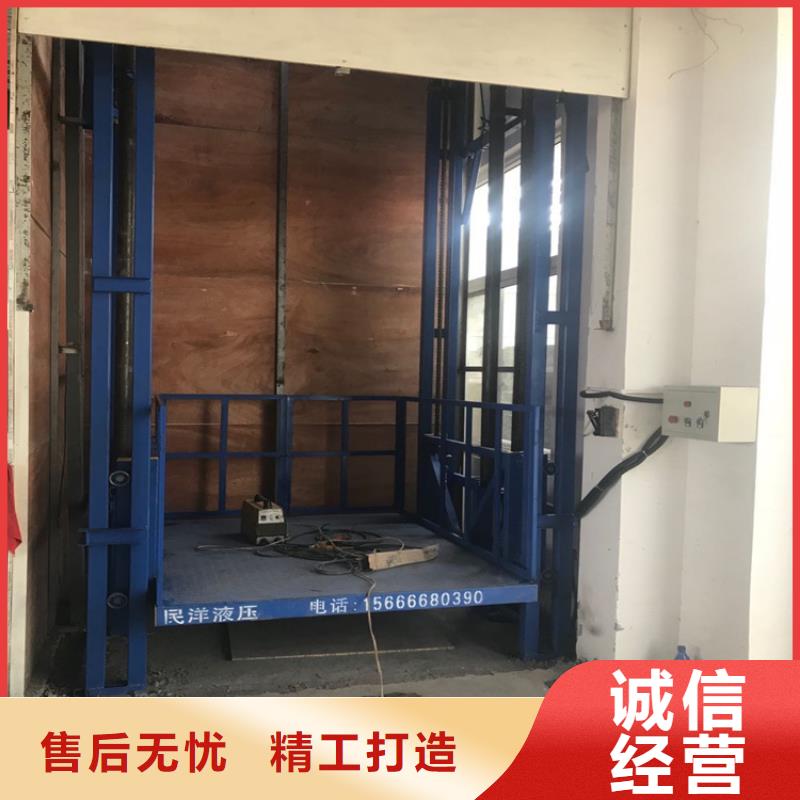 定制货梯尺寸一般是多少_精选厂家