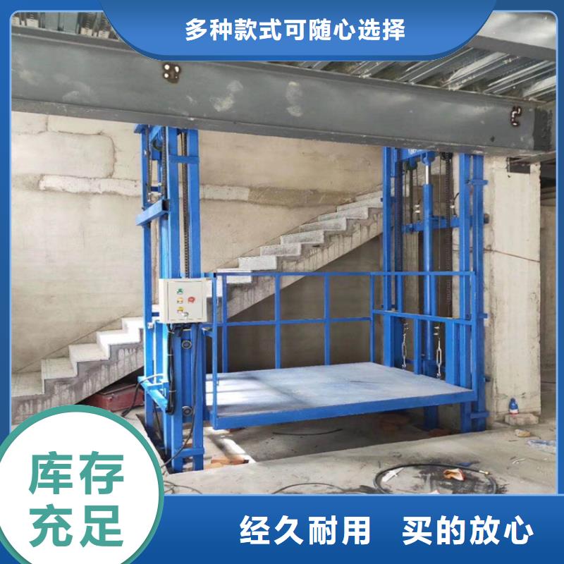 传菜电梯厂家视频-传菜电梯厂家|鹤壁市|淇县|淇滨|许昌|平顶山|周口|焦作