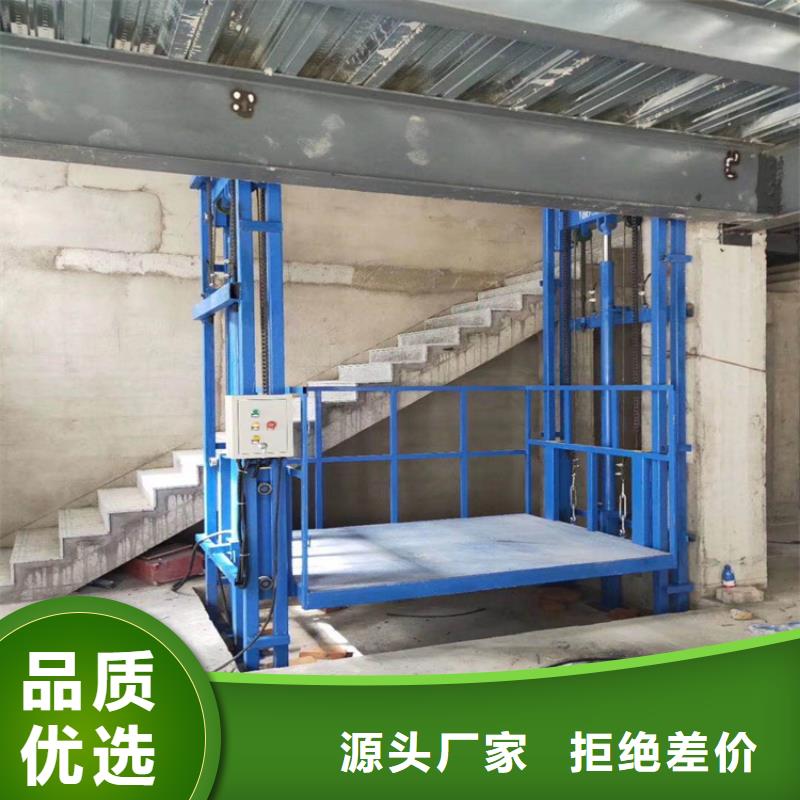 货梯为什么不能载人距您较近