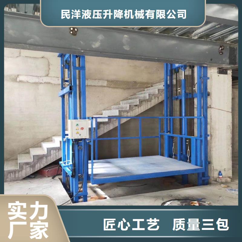 货梯安装价格一般是多少本地批发