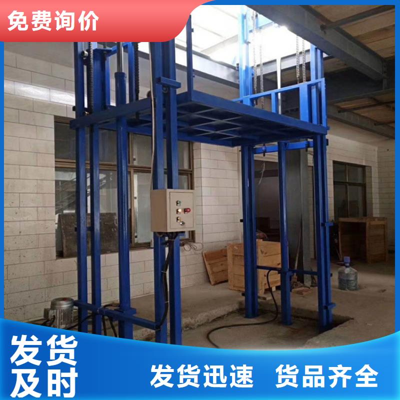 质量好的举升平台车工作原理实体厂家