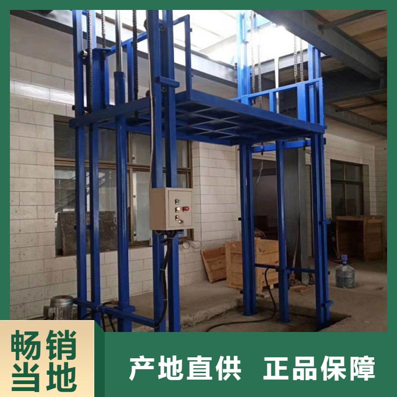 液压举升机价格表-液压举升机价格表价格优惠
