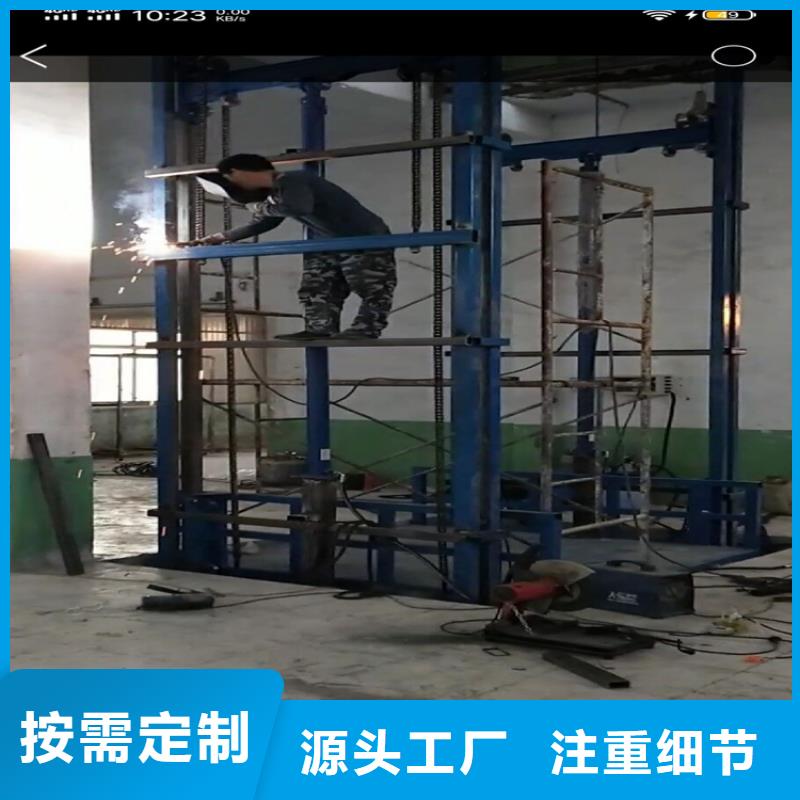 常年供应货梯使用注意事项-好评